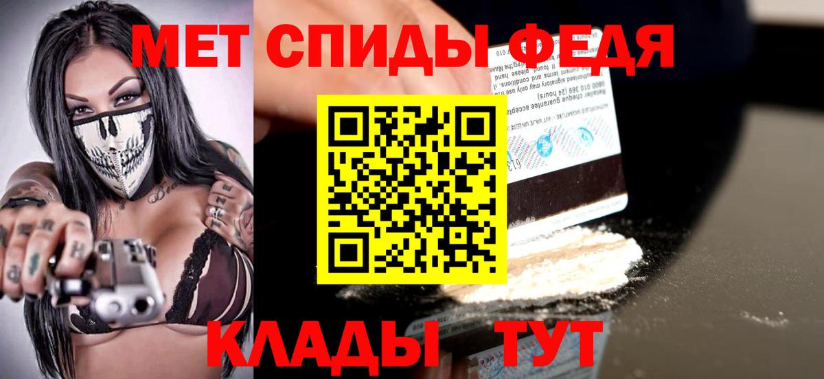 Amphetamine 97%  АМФ  Электрогорск  Вход с VPN 