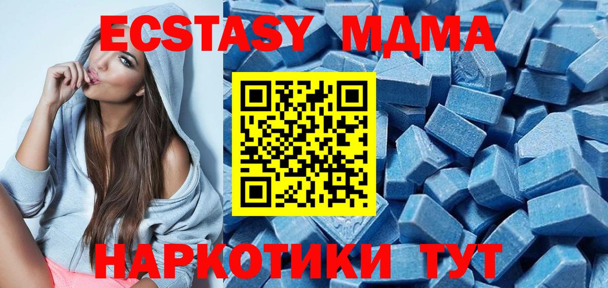 Ecstasy Дубай Электрогорск
