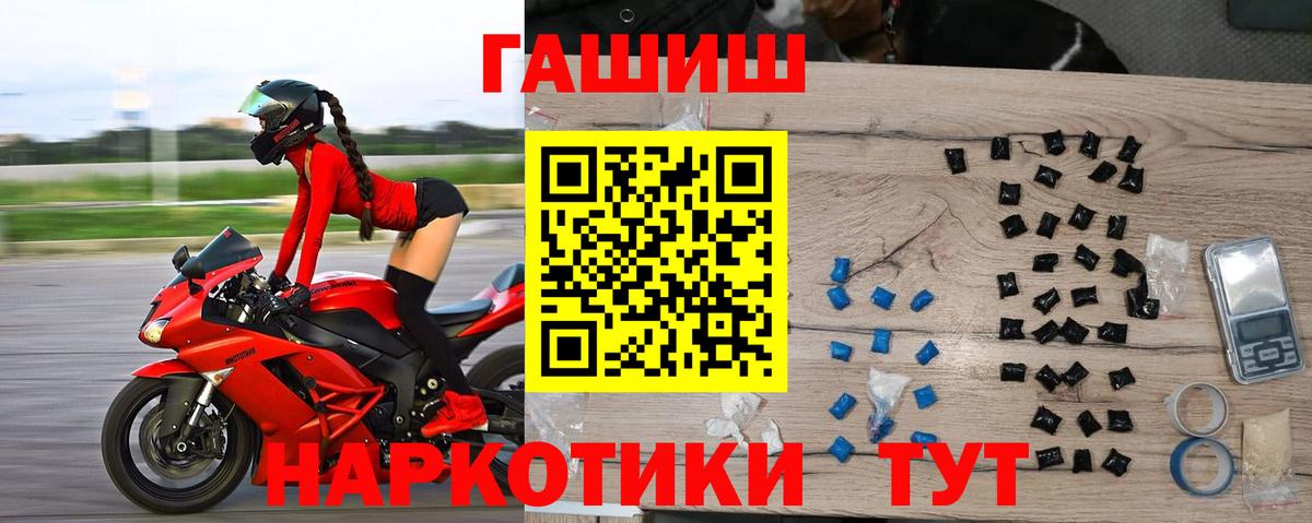 Гашиш Premium  Вход с VPN  Электрогорск  Гашиш убойный 