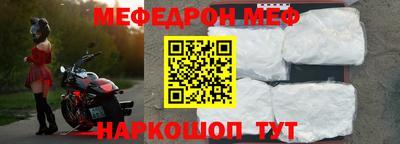 прущий лед Изобильный
