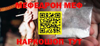mdpv Ипатово