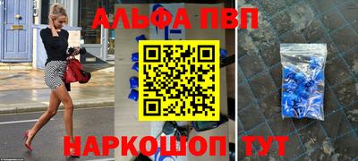 прущий лед Изобильный