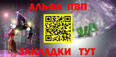 mdpv Ипатово