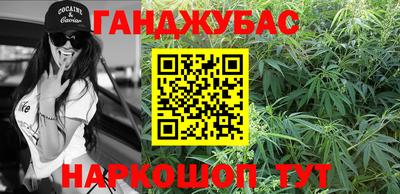 дистиллят марихуана Ирбит