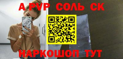 mdpv Ипатово