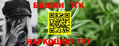 дистиллят марихуана Ирбит