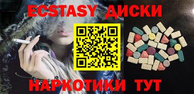 дистиллят марихуана Ирбит