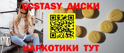 mdpv Ипатово