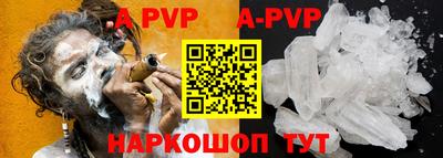 прущие крисы Камышлов