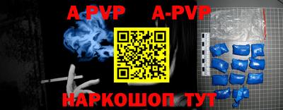 mdpv Ипатово