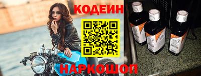 дживик Канаш