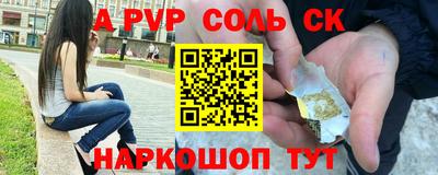 mdpv Ипатово