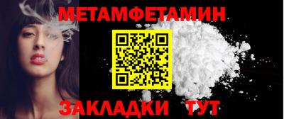 mdpv Ипатово