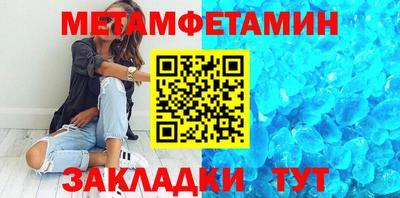 прущий лед Изобильный