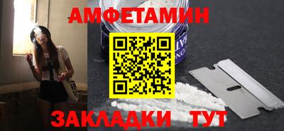 прущие крисы Камышлов