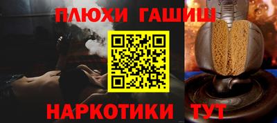 mdpv Ипатово