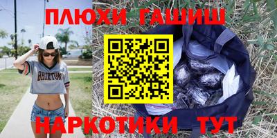 дистиллят марихуана Ирбит