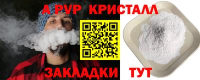 прущий лед Изобильный