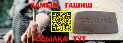 ешки Кандалакша