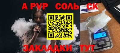 прущий лед Изобильный