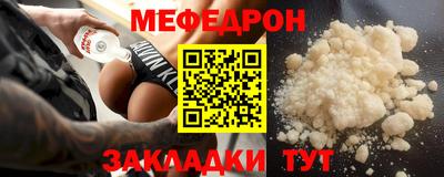 ешки Кандалакша