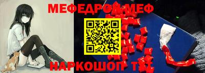 дистиллят марихуана Ирбит