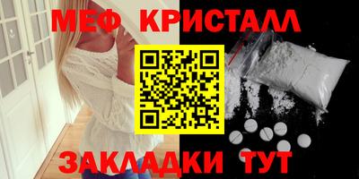 mdpv Ипатово
