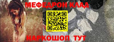 дживик Канаш