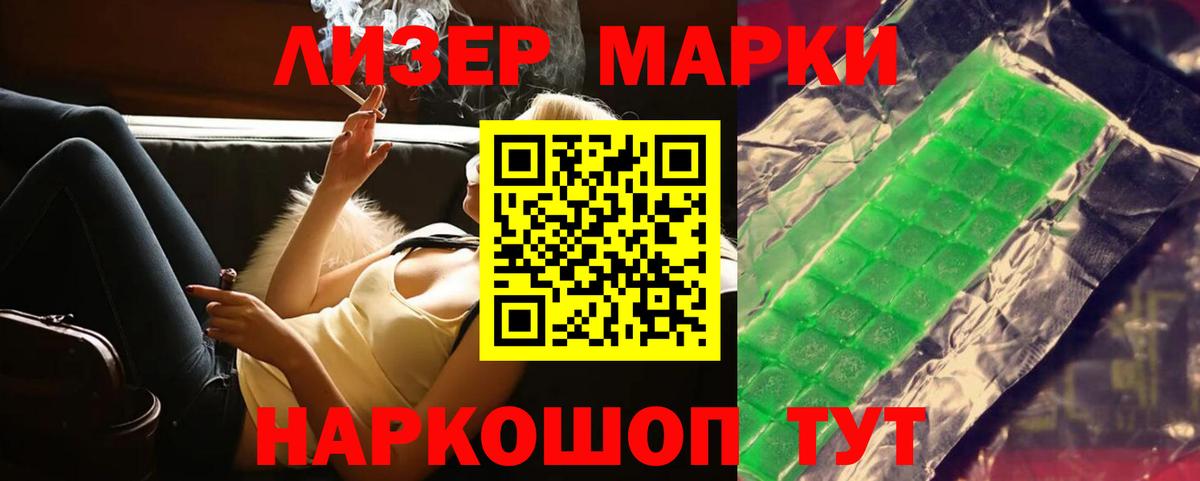   ссылки  Вход с VPN  Электрогорск  Лсд 25 экстази ecstasy 